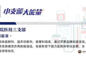 连续3次胎儿位置不好，年轻女子险些切除子宫，浙大妇院医生紧急叫停……图片