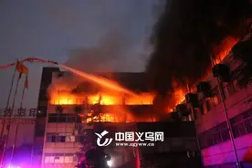 义乌老板放火烧了厂房向保险索赔820万元 法院判其有期徒刑7年图片