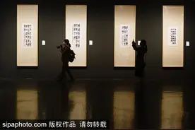 一课译词：入木三分图片