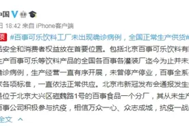 可乐、薯片等预包装食品饮料安全吗？图片