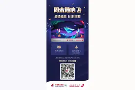东航随心飞套餐难“随心”，客户称有余票无法订图片