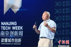 南京紫金山实验室“悬赏”200万元 迎全球“黑客”挑战图片