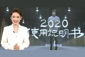 全网置顶力荐《2020使用说明书》快手推出“付费电影板块”图片