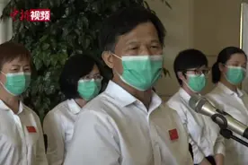 中国赴津巴布韦和赤道几内亚抗疫医疗专家组凯旋视频封面