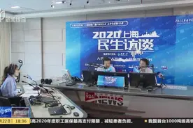 上海：提高2020年度职工医保最高支付限额  减轻患者药费负担视频封面