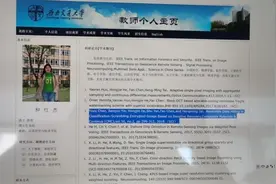 西南交大陈玉钰造假保研事件曝出“隐形加分”黑幕图片