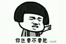 女子在健身房里健身，男员工竟掏出剪刀干这事…处罚来了图片