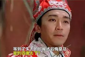 这8个典型案例，揭开了非法集资案的神秘面纱图片
