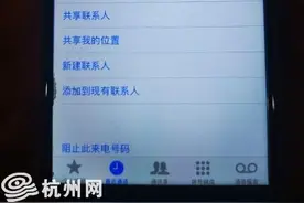 杭州一女子为找“失联”丈夫 两次报警说他在嫖娼图片