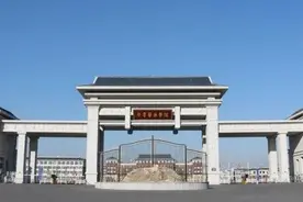 官宣：齐鲁医药学院2020年普通高等教育招生章程图片