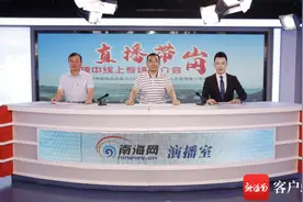 公仆引才干货多，琼中“奔格内”！琼中多行业单位负责人变身主播“带货”人才政策图片