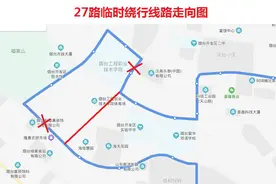 7月1日起 烟台公交6条线路临时绕行图片