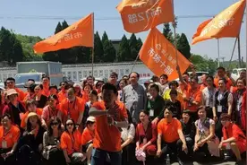 “蚩尤康旅”涉传销骗局：借黑茶拉投资，号称五年赚万亿图片