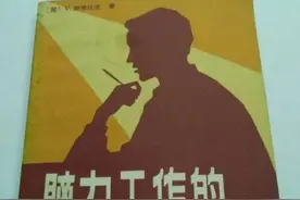 没被地摊文学震碎三观，是你终生的遗憾图片