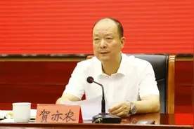 贺亦农任天津和平区委书记，前任书记已任大连市长图片