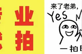 为何商品总秒空？揭秘电商“代拍”江湖图片
