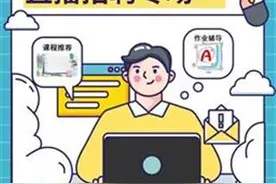 6000多个岗位！光谷在线教育企业直播招聘专场等你来图片