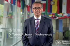 清华经管学院举行毕业典礼 世卫组织总干事谭德塞云致辞图片
