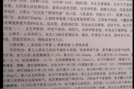 青岛一男婴出生显示健康1小时后死亡，卫健委：已封存监控，进行尸解图片