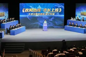 《政风热线 市长上线》全媒体直播走进镇江 陆留生 卜宇 徐曙海出席图片