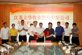 投资2.5亿元，这个年出栏3500万羽一体化养鸡项目落户南雄图片
