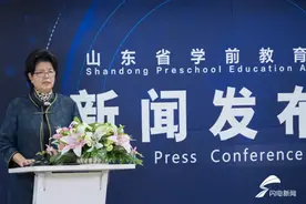 山东省学前教育协会 | 惊奇，幼儿园老师和园长们的娘家什么样？图片
