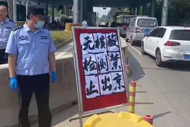 北京出京开始查核酸证明：燕郊大厂入口连夜搭建检查站 首日车辆拥堵五公里图片