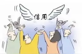 警惕“互助会”！远离非法集资陷阱！图片