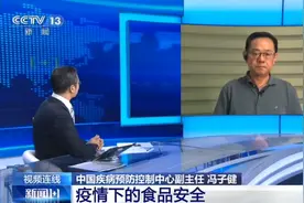 薯片还能吃吗？吃东西会感染新冠吗？白岩松提问疾控专家详解图片