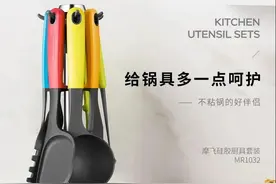 摩飞硅胶厨具7件套，让厨房料理更轻松图片