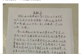 大学生校内直播搭讪并侮辱女生：当事人公开道歉 称会规范自己言行图片
