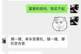 竟然一卖就涨！腾讯创新高，马化腾身家一日暴涨100亿，机构喊出600元目标价图片