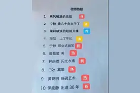 乘风破浪的姐姐们有多“狠”？！看完你就知道了图片