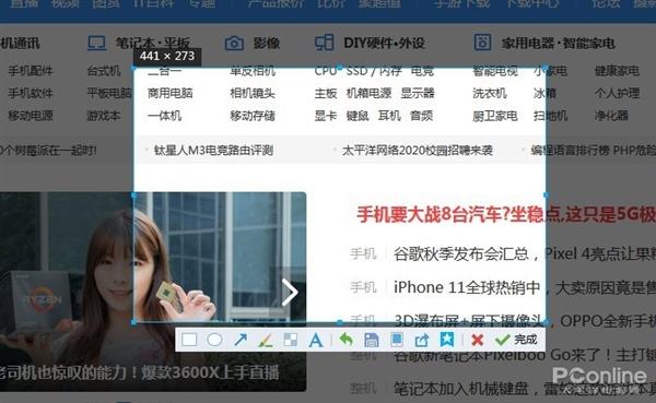 qq咋贴图（QQ截图不好用这才是真正给力的截图方式）