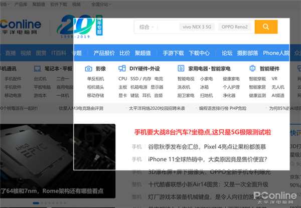 QQ截图不好用？这才是真正给力的截图方式