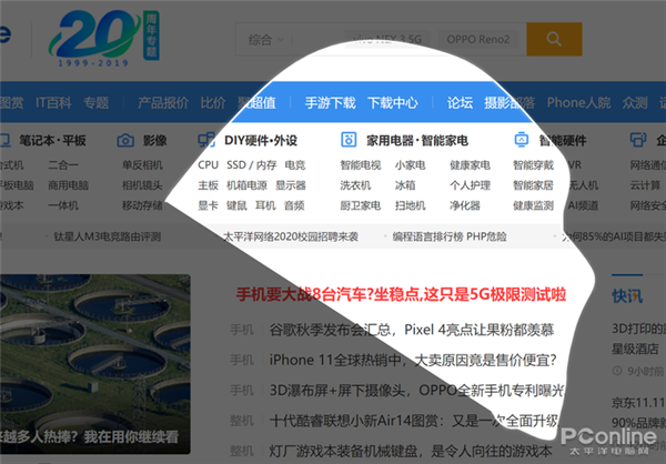 QQ截图不好用？这才是真正给力的截图方式