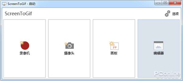 QQ截图不好用？这才是真正给力的截图方式