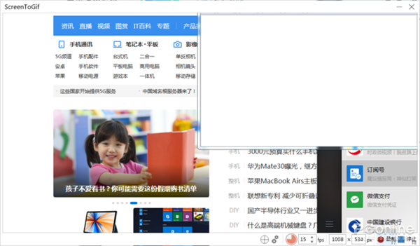 QQ截图不好用？这才是真正给力的截图方式