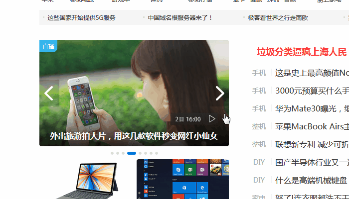 QQ截图不好用？这才是真正给力的截图方式