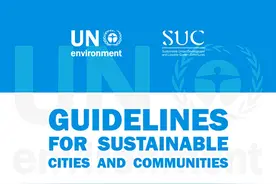 中国将推“SUC行动十年”计划加快落实联合国SDGs11图片