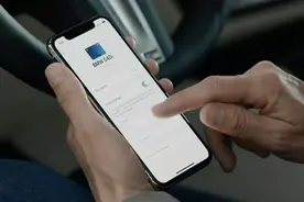 苹果推送iOS 13.6系统更新：升级之后你可以控制是否自动下载下一版本更新了图片