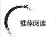 兰州最大城改项目停滞多年 兰州元森卖地求生图片