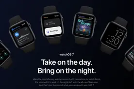 专注健康的watchOS 7 让我们可以成为更好的自己图片