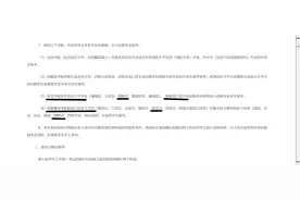 韩语考研：非韩语专业可以报考韩语研究生吗？图片