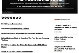 大卫·戴恩等：疫情结束后的世界（二）图片