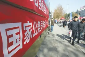 联播pro：最难公考年！2020河南省考报考人数超46万图片