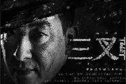 国产悬疑剧 又一波升级？图片