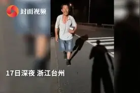 亳州大爷无健康码徒步千里寻亲真相：经核实是坐火车到浙江的图片