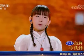 经典咏流传：德德玛三代同台共唱《阴山雪》，两位孙女嗓音太惊艳视频封面
