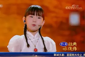 经典咏流传：德德玛三代同台共唱《阴山雪》，两位孙女嗓音太惊艳视频封面